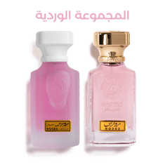 المجموعة الوردية
