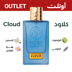 كلاود | اوتليت