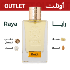 رايا | اوتليت