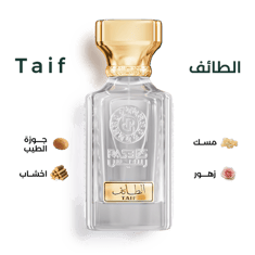 الطائف - TAIF