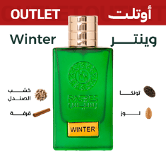 وينتر | اوتليت