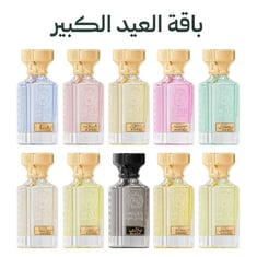 باقة العيد الكبير