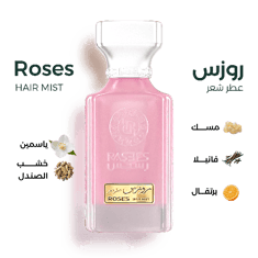 روزس ( عطر شعر )