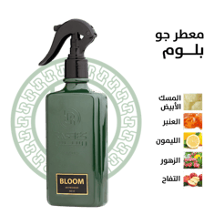 معطر جو بلوم
