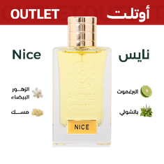 نايس | اوتليت
