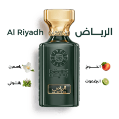 الرياض - AL-RIYADH