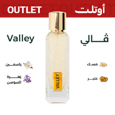فالي | اوتليت