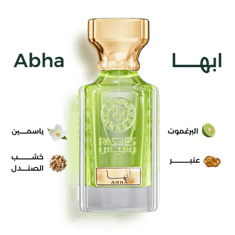 ابها - ABHA