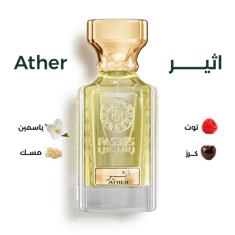 اثير ATHER