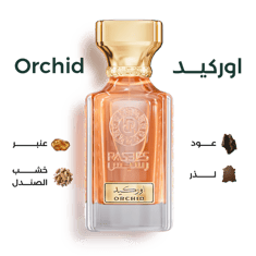 اوركيد ORCHID