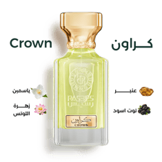 كراون crown