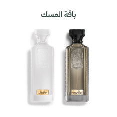 باقة المسك