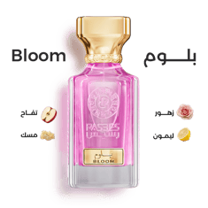 بلوم BLOOM