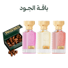 باقة الجود