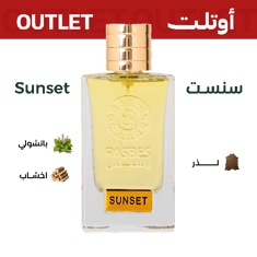 سنست | اوتليت