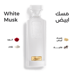 مسك ابيض | White Musk ( 160 مل )