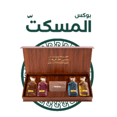بوكس المسكت