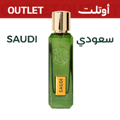 سعودي | اوتليت