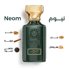 نيوم