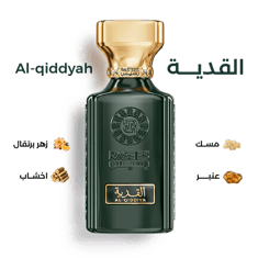 القدية - AL-QIDDIYA