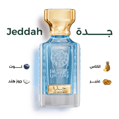 جده - JEDDAH