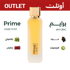 برايم (عطر شعر ) | اوتليت