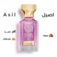 أصيل - ASIL