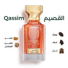 القصيم - QASSIM