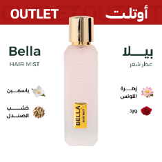 بيلا  ( عطر شعر ) | اوتليت