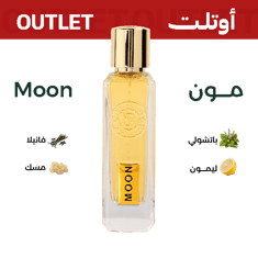 مون | اوتليت