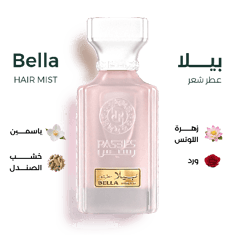 بيلا  ( عطر شعر )