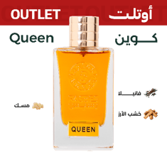 كوين | اوتليت