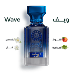 ويف - WAVE