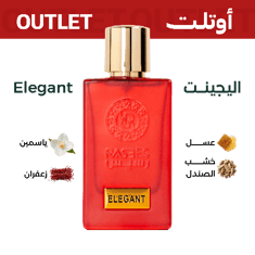 اليجينت | اوتليت