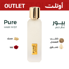 بيور (عطر شعر) | اوتليت