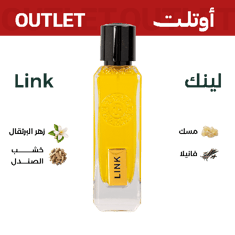 لينك | اوتليت