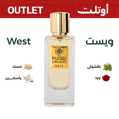 ويست | اوتليت