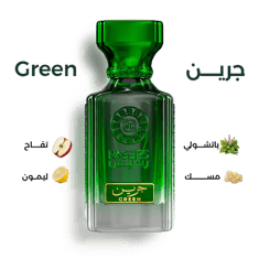جرين - GREEN