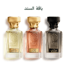 باقة السند