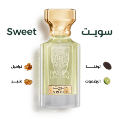 سويت SWEET
