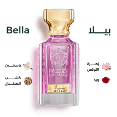 بيلا - BELLA
