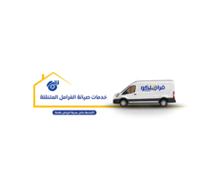 خدمة تركيب وصيانة الفرامل داخل الرياض