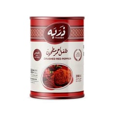 فلفل أحمر مطحون