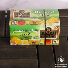  العطار شاي أخضر [ليمون]20كيس