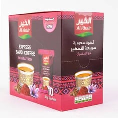 قهوة سعودية سريعة التحضير - مع الزعفران 30 غرام 10 اظرف