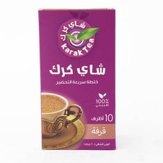 شاي كرك بالقرفة