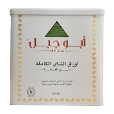 شاي ابو جبل ( تلقيمه ) 