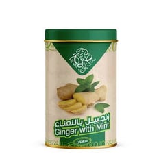 زنجبيل بالنعناع - صرة
