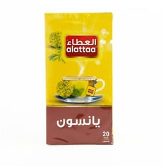 مشروب اليانسون - العطاء تحتوي على 20 ظرف