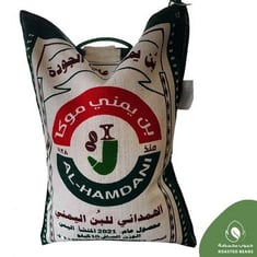 بن يمني خولاني ١٠ كيلو